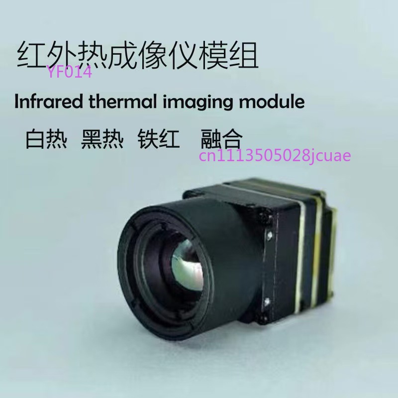 Тепловизионный прицел для дрон – обзор и цена Drone Thermal Imaging
